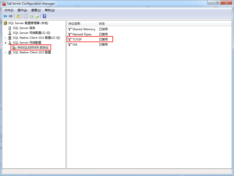 SQL Server通过端口 1433 连接到主机的 TCP/IP 连接失败（Connection refused: connect）解决方法