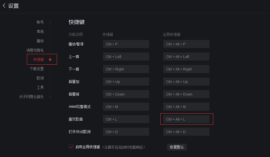 PhpStorm无法格式化代码的解决方法