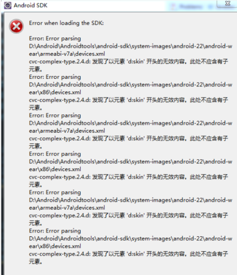 eclipse启动android项目提示Error when loading the SDK错误