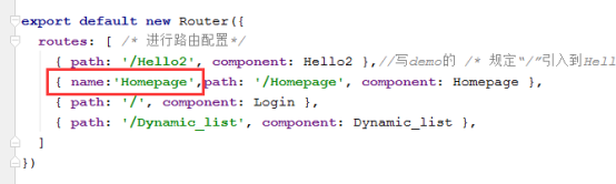 Vue.js中使用this.$router.push参数获取