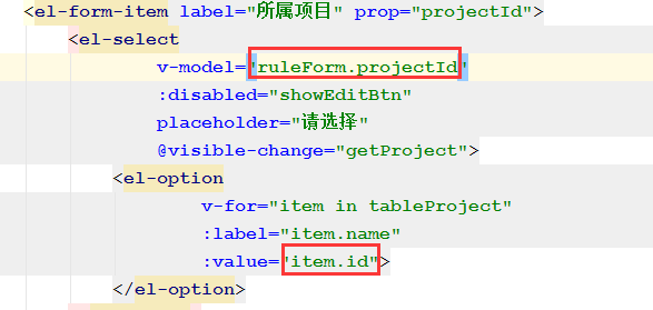 Vue+ElementUI实现Selected下拉框数据回显