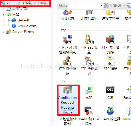 IIS7配置反向代理的方法