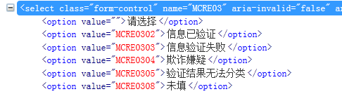 Java中Selenium获取页面指定元素个数